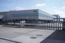 Intel (shanghai) Campus