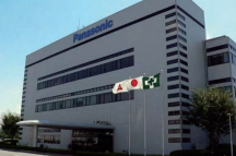 Intel (shanghai) Campus