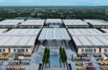 Tianjin National Convention And Exhibition Center