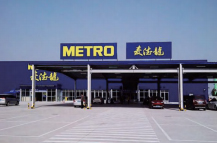 Dalian Sam Club