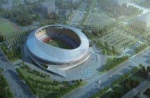 Handan Sports Center