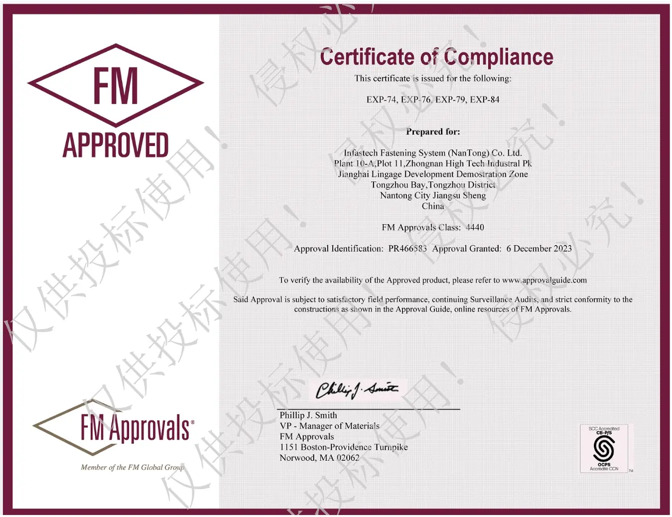 FM CERTIFICATION