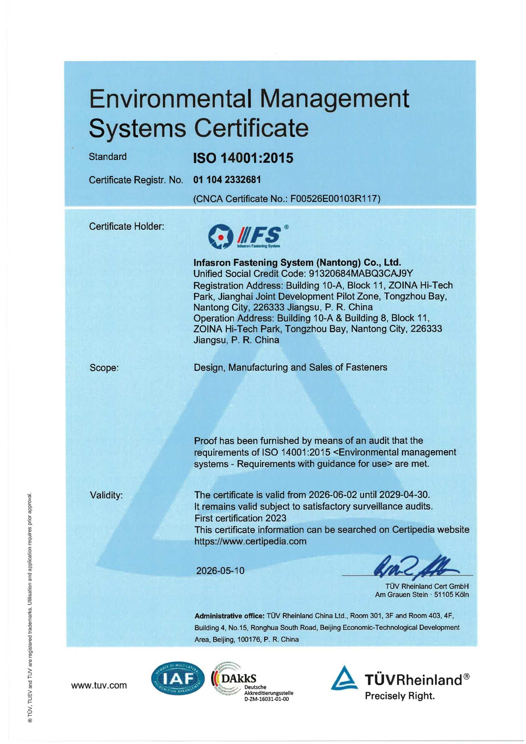 ISO14001