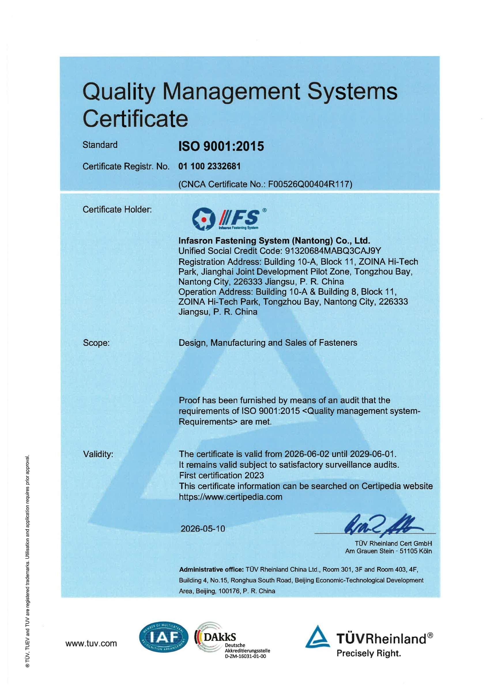 ISO9001